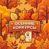 Новый год