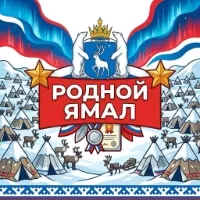 Зимние мероприятия
